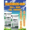 雞熱應激怎么辦就用解暑降溫特效藥冰爽VC