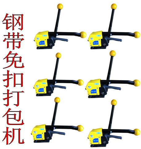 鋼帶打包機(jī)，氣動(dòng)打包機(jī)，電動(dòng)打包機(jī)