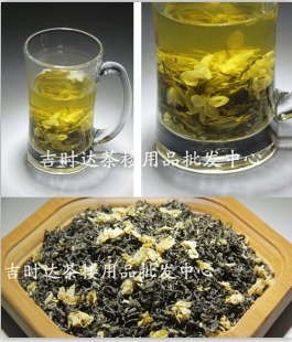 四川蒙頂山特產(chǎn)：茉莉花茶、花毛峰，批發(fā)--包郵--吉時達(dá)