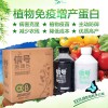 超敏蛋白，植物抗病激活蛋白免疫蛋白，太原最新綠色農(nóng)業(yè)植保技術(shù)