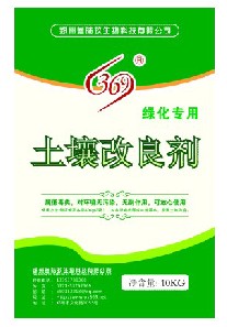 上海供應(yīng)土壤改良劑、上海土壤改良劑批發(fā)、上海廠家直銷改良劑