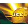 太原專業(yè)的雙軟認(rèn)證公司在哪里_雙軟認(rèn)證申請流程