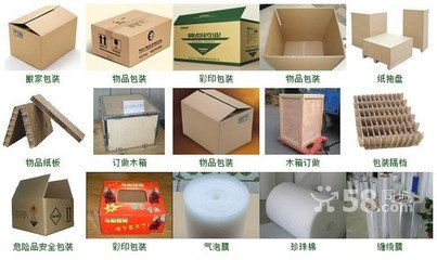 上海申通物流生活用品搬家托運行李托運021-61553352