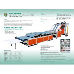 肇慶優(yōu)質(zhì)的高速全自動粘箱機_廠家直銷：自動粘箱機