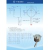 凱立電器提供價格適中的烤腸機電機：微型同步電機