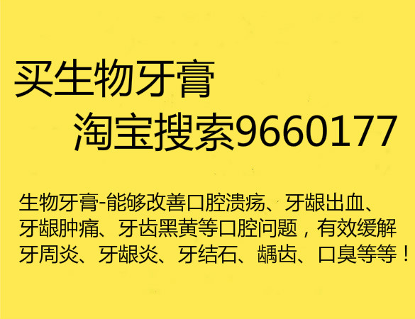 口腔潰瘍怎么好得快?淘寶搜索9660177