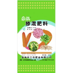 買辣椒化肥就找【凌海市三農(nóng)肥業(yè)有限公司】15241673425 13704162678