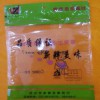 武漢食品包裝袋價(jià)格|優(yōu)質(zhì)的食品包裝袋低價(jià)批發(fā)