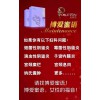 好的博愛蜜語|河北高性價博愛蜜語品牌