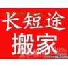 上海行李包裹托運(yùn)長(zhǎng)途搬家佳吉快運(yùn)公司知名品牌