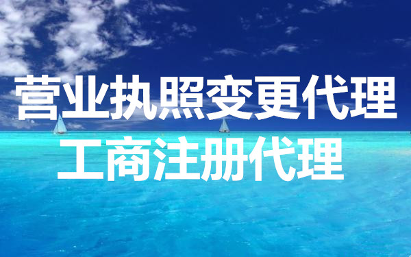 馬上有照代辦石景山區(qū)餐飲服務許可證代理餐飲衛(wèi)生許可證代辦