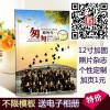 彼客紀(jì)念冊|加盟廠家照片書|照片書加盟廠家