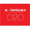 o2o公司_超值的移動夢工場o2o商城系統(tǒng)優(yōu)選移動夢工場