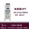 白云OPT廠家 供應(yīng)廣州價(jià)格合理的廣州雙屏OPT