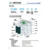 冷卻水塔哪家廠家好——訂做冷卻塔