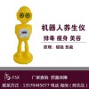 廣州機器人養(yǎng)生儀|廣州供應有品質(zhì)的廣州機器人養(yǎng)生儀