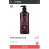 【供應(yīng)】長欣家化具有口碑的長欣惠護(hù)膚品