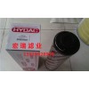 訂購供應(yīng)賀德克回油濾芯：熱薦高品質(zhì)賀德克回油濾芯質(zhì)量可靠