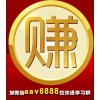 寶媽學(xué)生輕松找兼職，不需付任何費(fèi)用，手把手教你輕松兼職