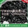 石嘴山品質(zhì)好的專業(yè)批發(fā)無煙煤濾料在哪買——哪里買無煙煤濾料