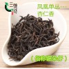 鳳凰單樅茶的介紹 潮州單樅茶的功效與作用 單樅茶屬于什么茶 雪片抽濕單樅茶