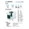 冷卻水塔當選廣東格菱——橫流式冷卻塔水量