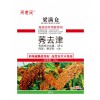 高粱除草劑批發(fā)|想買優(yōu)惠的高粱除草劑，就到昌信農(nóng)業(yè)