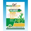 茶葉專用肥批發(fā)價格——山東專業(yè)的茶葉專用肥生產(chǎn)基地