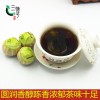 在哪有價格合理的普洱茶供應|供應新會小青柑