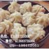 燒麥系列培訓(xùn)班咨詢電話 正宗燒麥技術(shù)配方哪里教