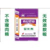 %2牛羊強(qiáng)大預(yù)混料 牛羊?qū)?反芻專用促長催肥