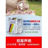 牛羊催肥劑 豬催肥產(chǎn)品 豬怎么快速催肥  找克侖巴安催肥劑