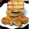 想學(xué)香酥牛肉餅?zāi)睦锝痰奈兜篮? 麥多餡餅?zāi)睦锱嘤?xùn)