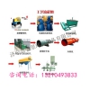 雞糞有機生產(chǎn)線詳解