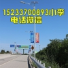 唐山農(nóng)村6米30瓦LED太陽(yáng)能路燈最低價(jià)格