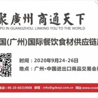 廣州官宣：各類會(huì)議、會(huì)展活動(dòng)重啟