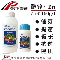 英國進口普蓓醇鋅PBECE-Zn