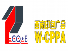 2023第22屆中國(guó)西南重慶印刷包裝工業(yè)展覽會(huì)