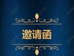 2024中國(guó)儲(chǔ)能大會(huì)|中國(guó)儲(chǔ)能技術(shù)展會(huì)|中國(guó)儲(chǔ)能應(yīng)用展覽會(huì)